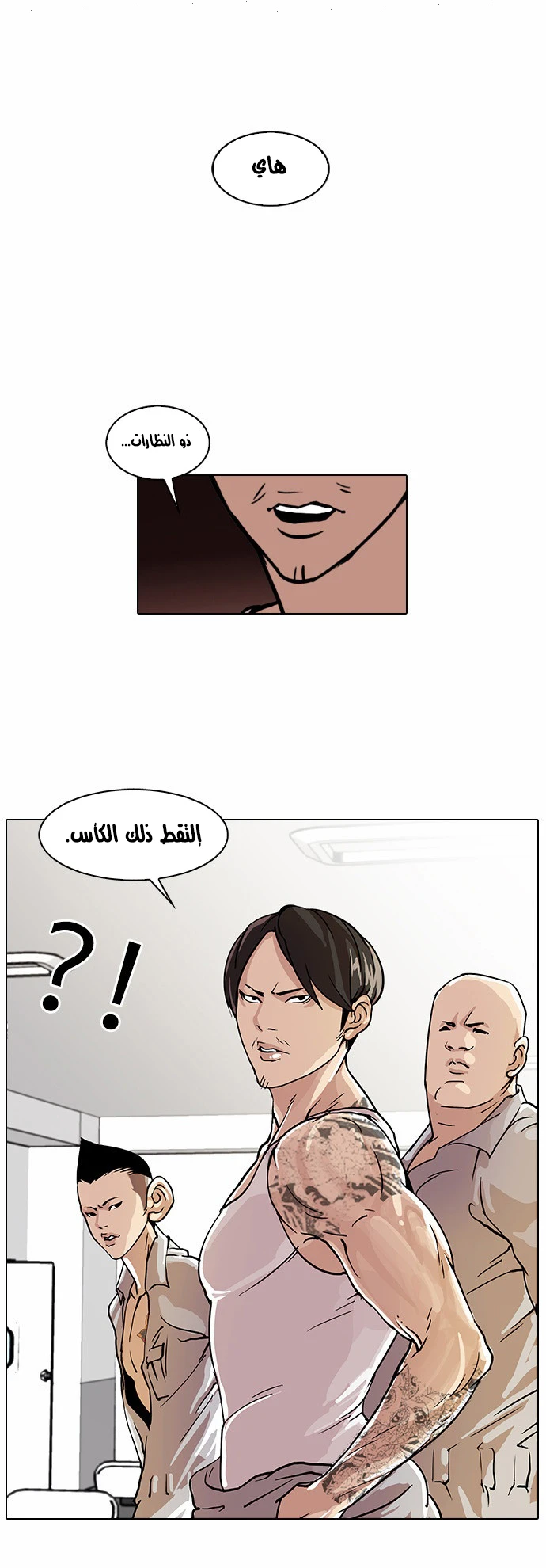 image of episode