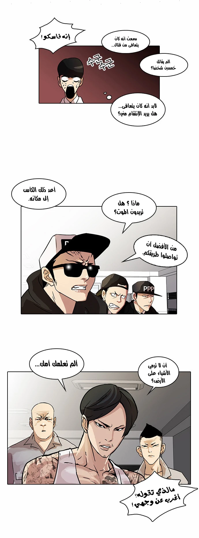 image of episode