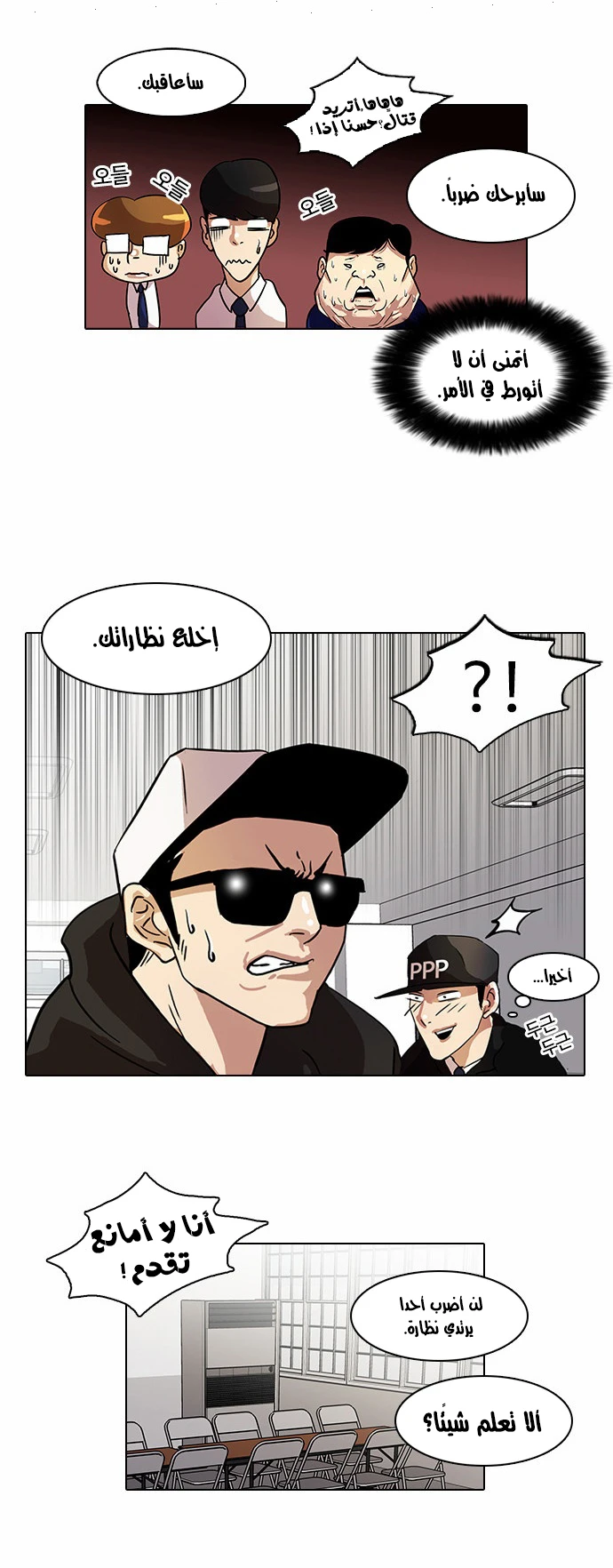 image of episode