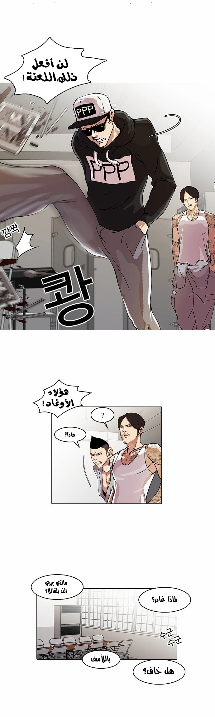 image of episode