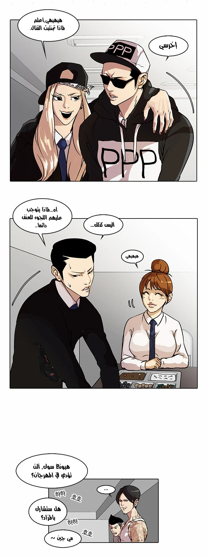 image of episode