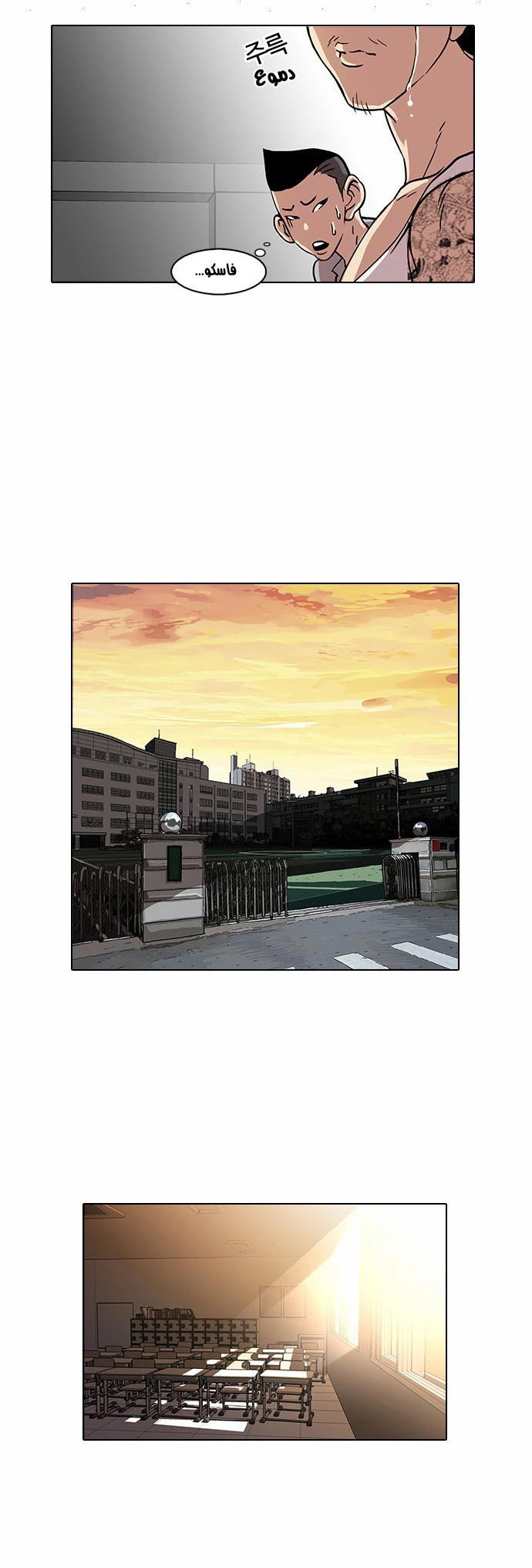 image of episode