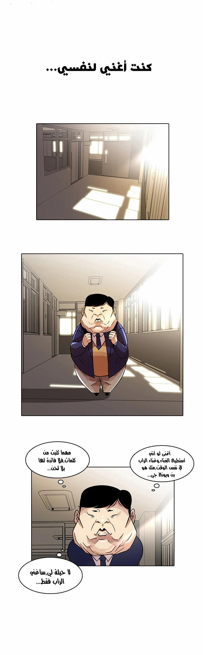 image of episode