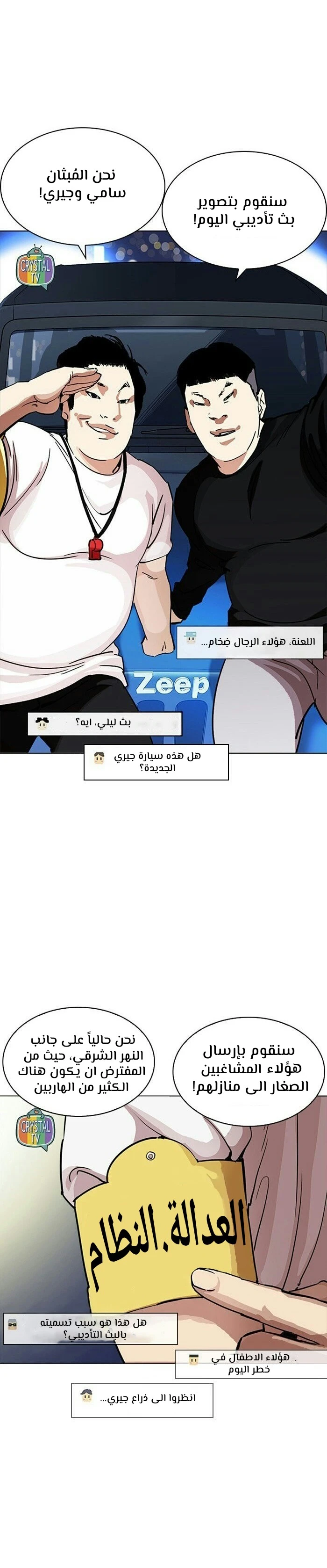 image of episode