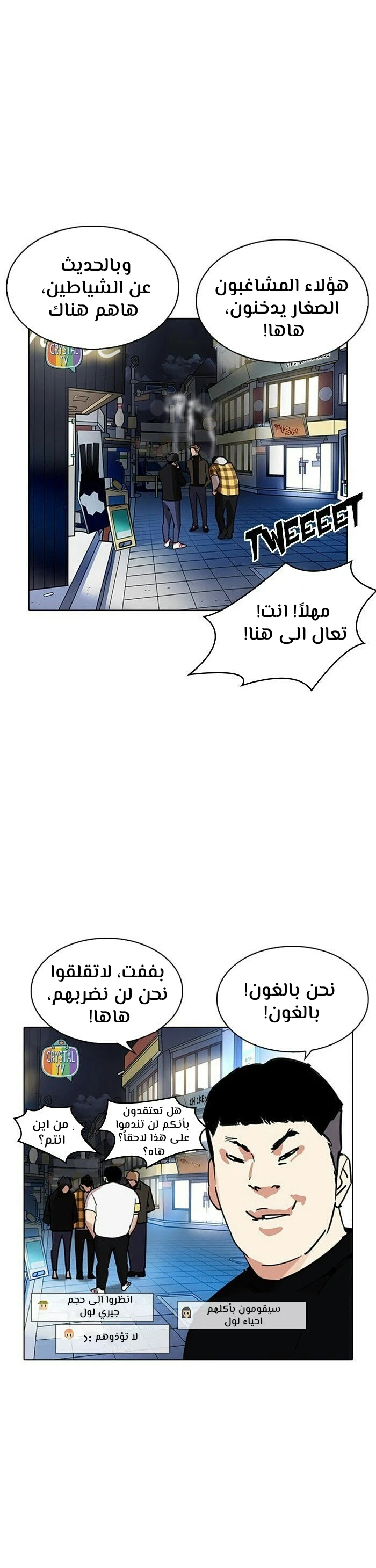 image of episode