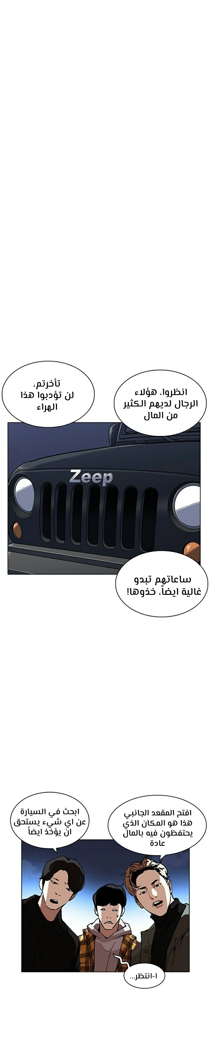 image of episode