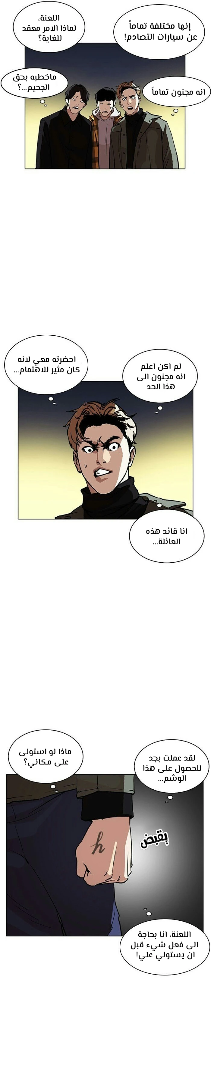 image of episode