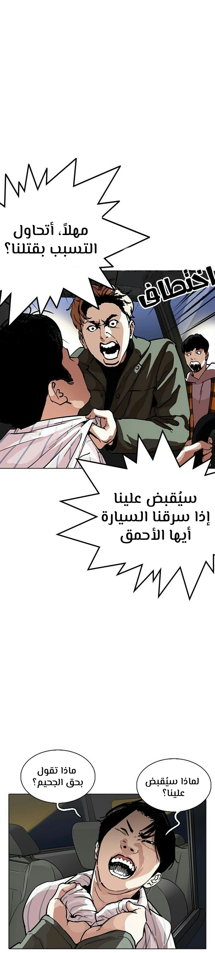 image of episode