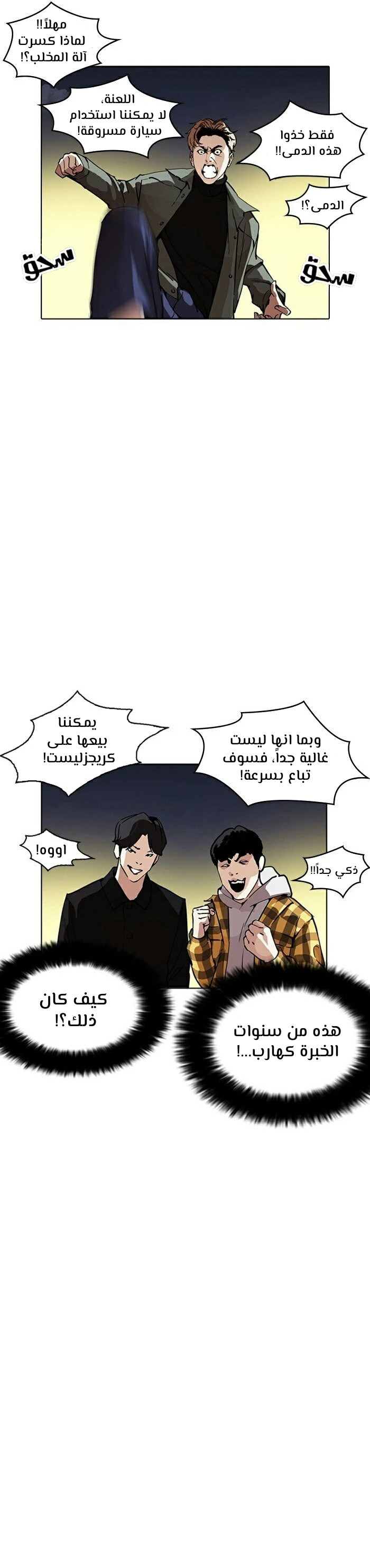 image of episode