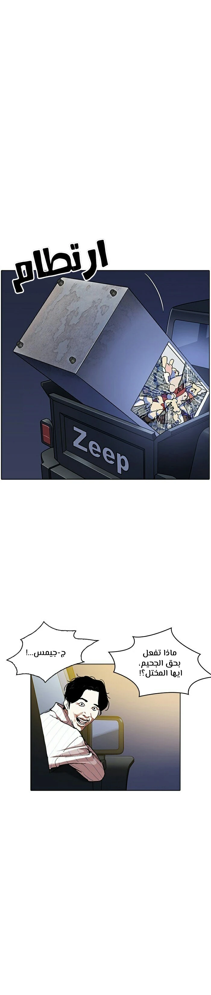 image of episode