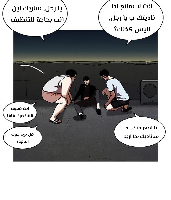 image of episode