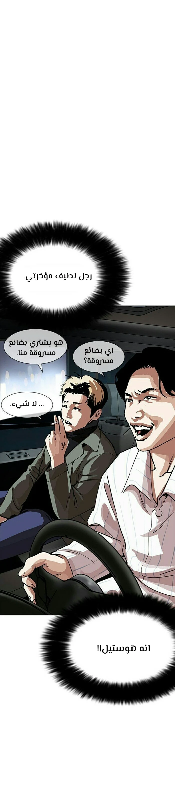 image of episode