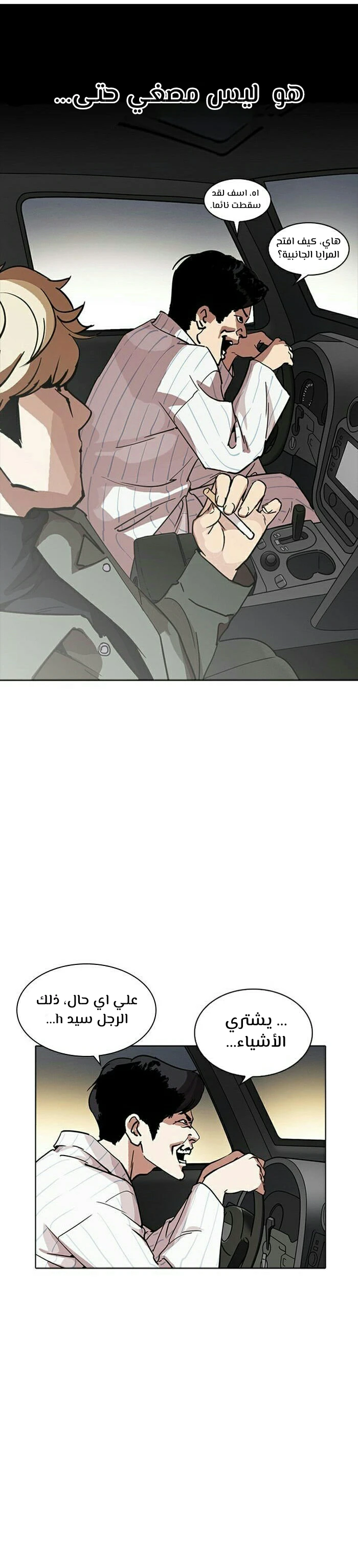 image of episode