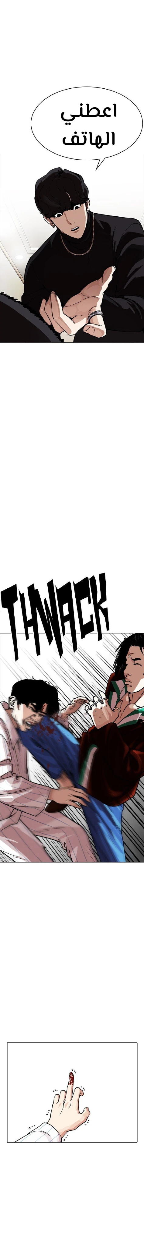 image of episode