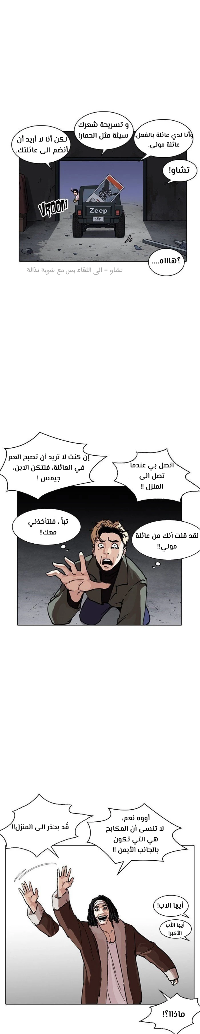 image of episode