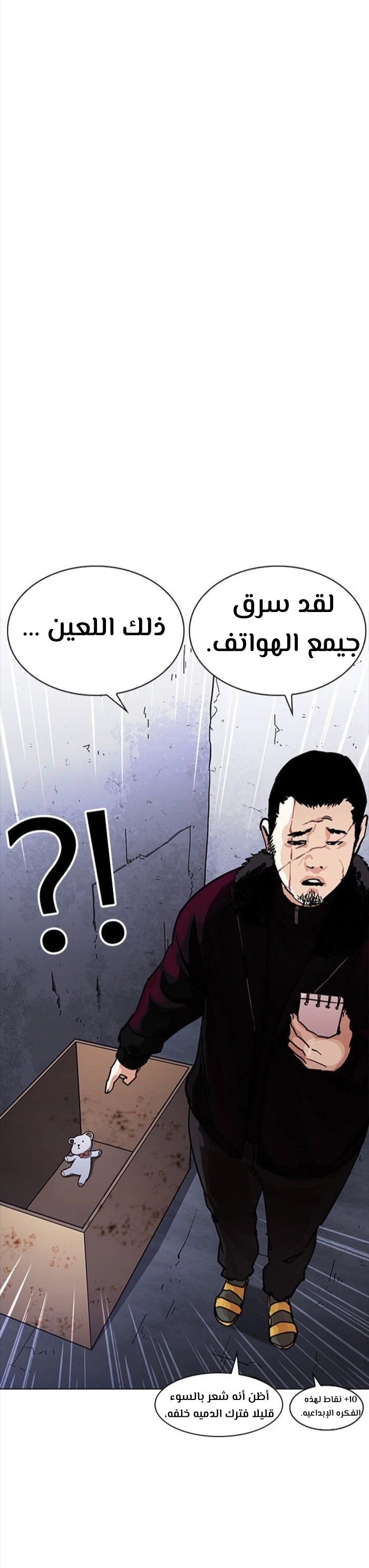 image of episode