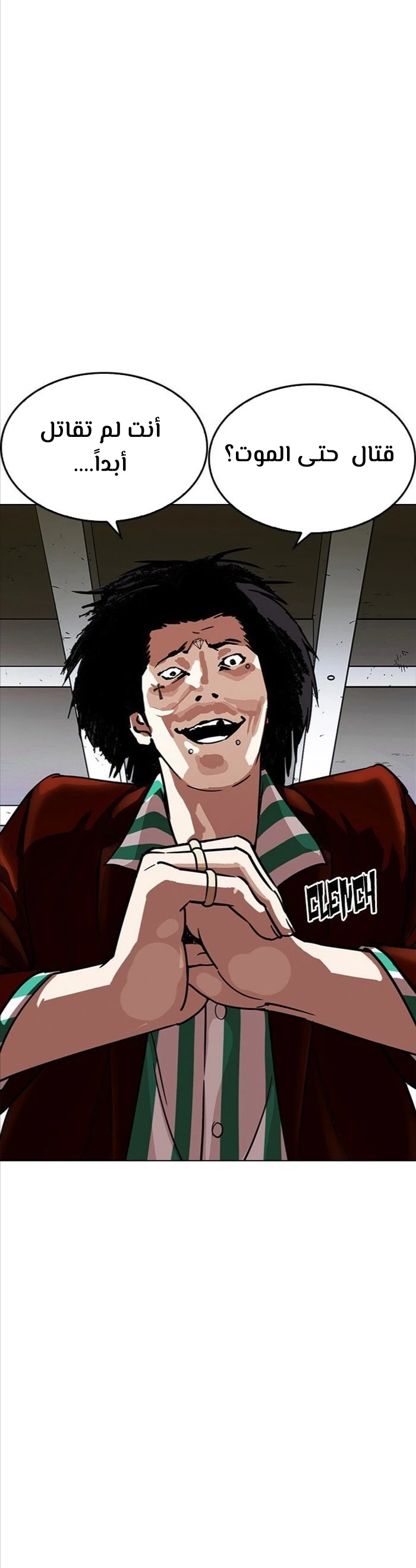 image of episode