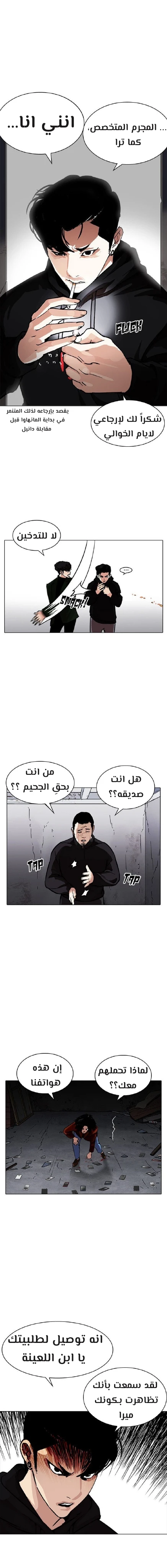 image of episode