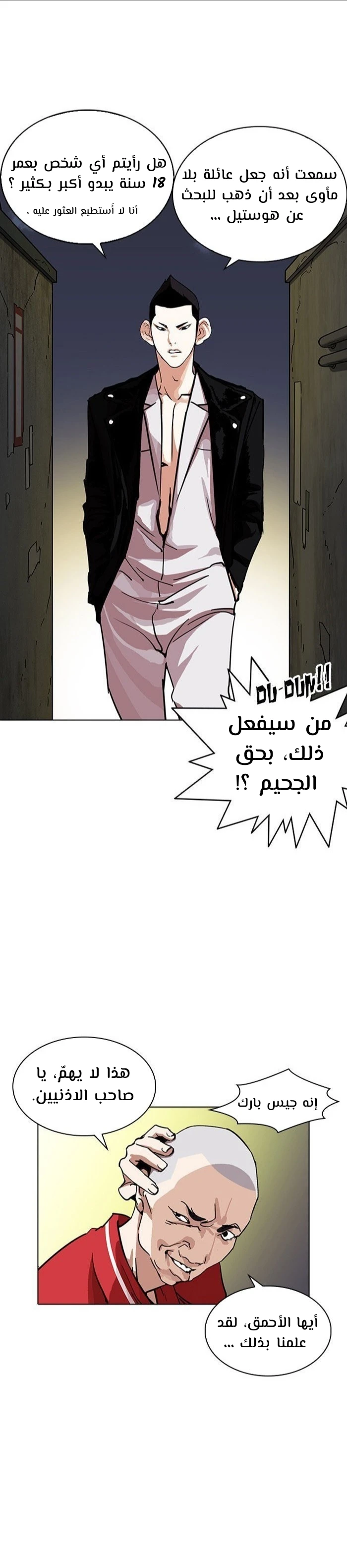 image of episode