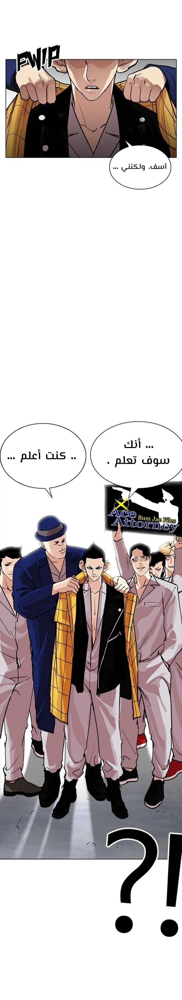 image of episode