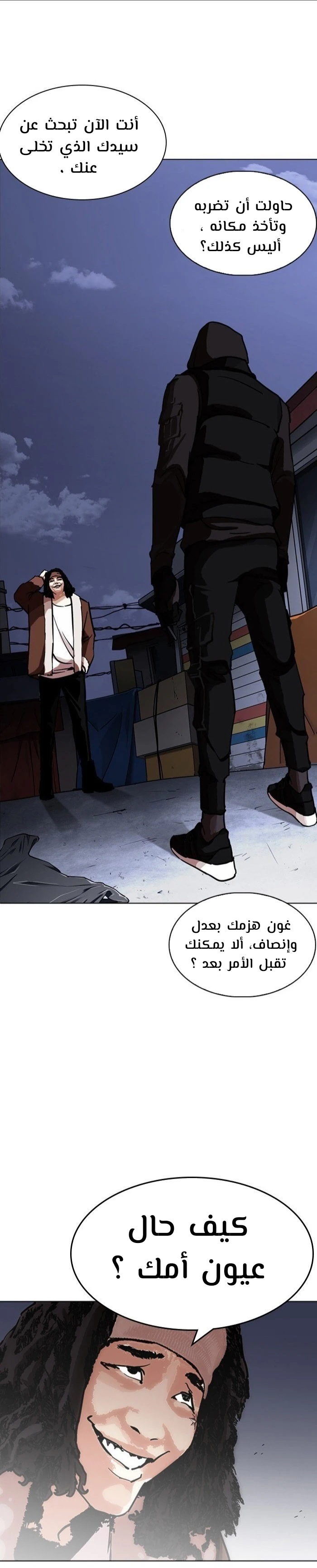 image of episode