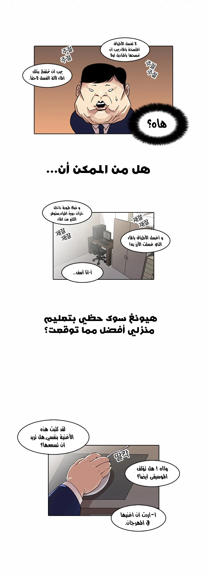 image of episode