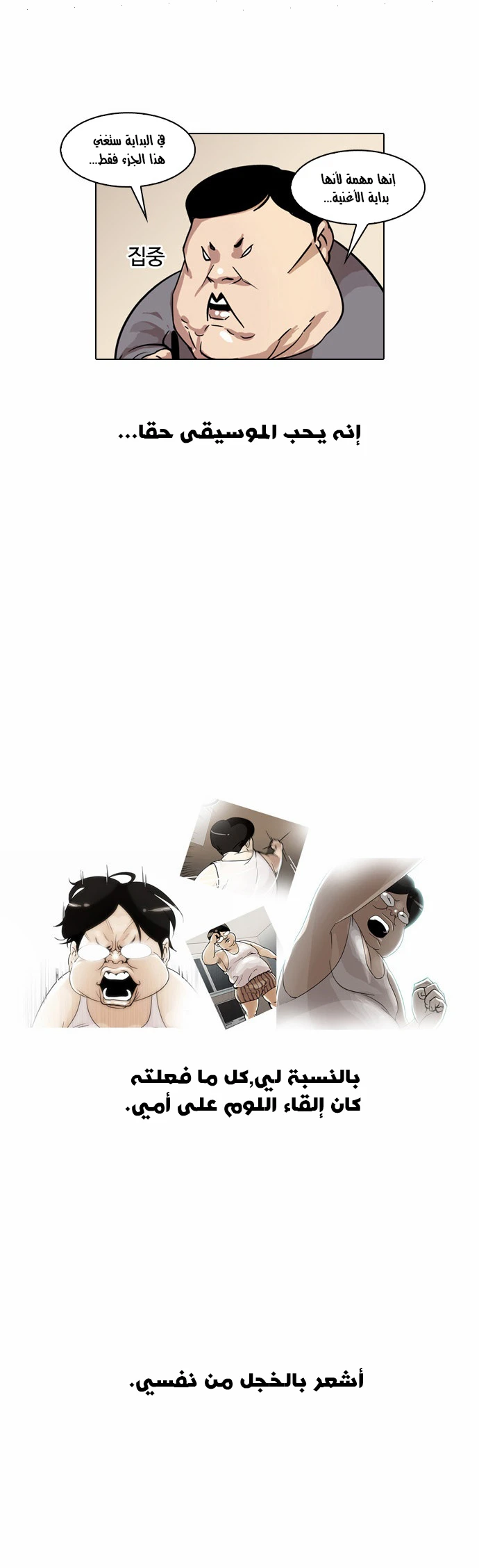 image of episode