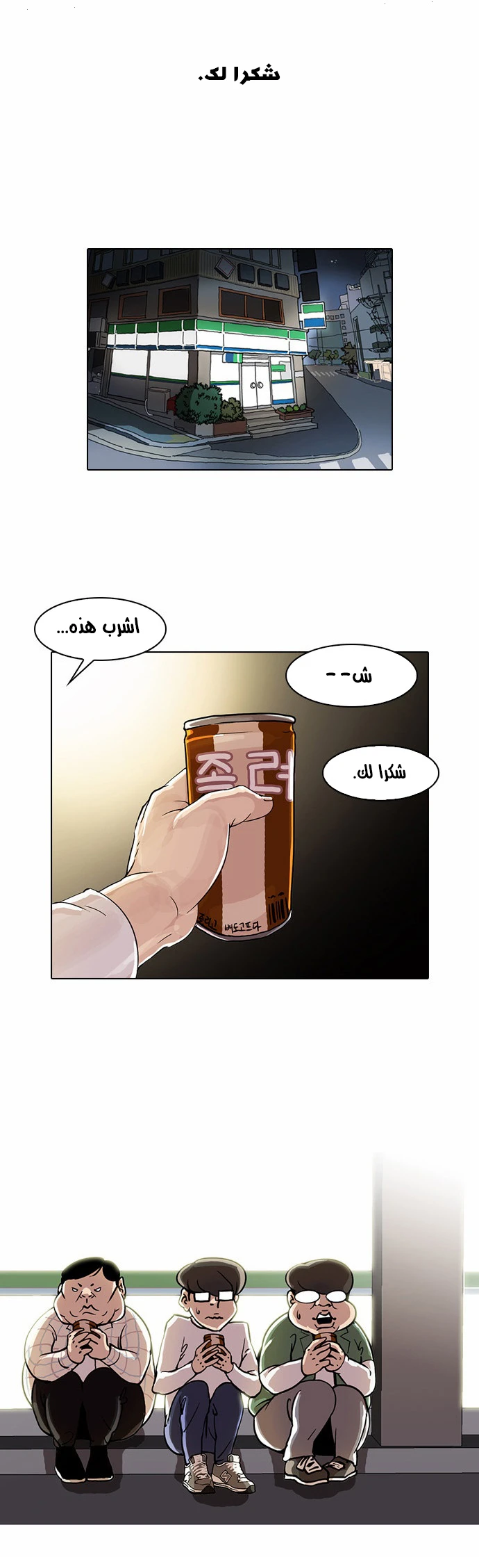 image of episode