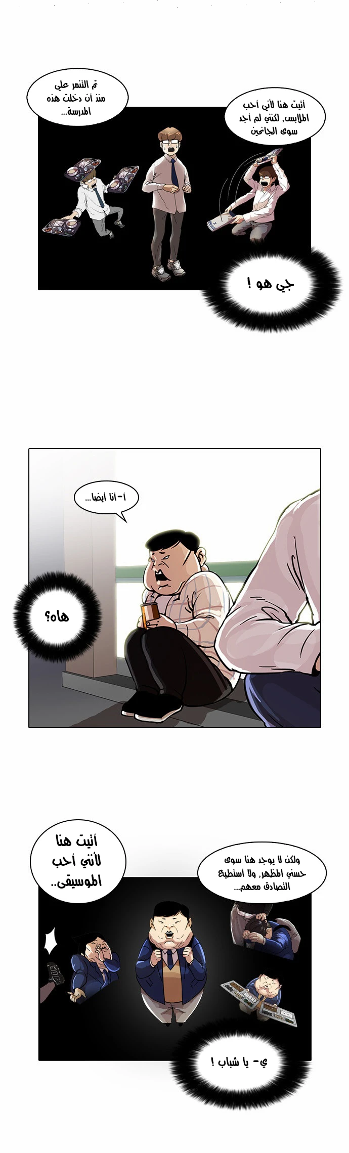 image of episode