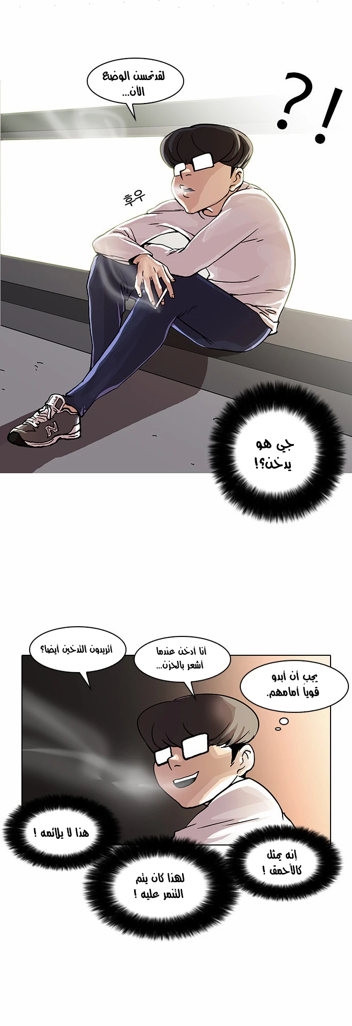 image of episode