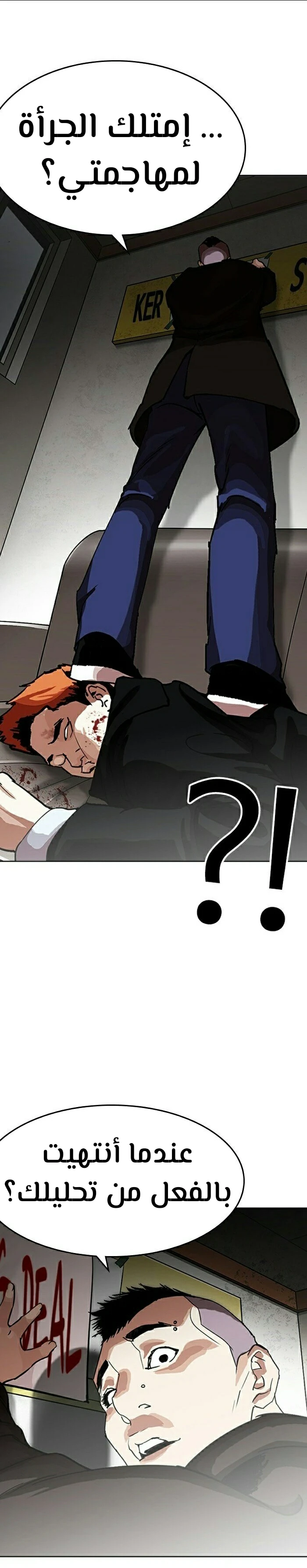 image of episode
