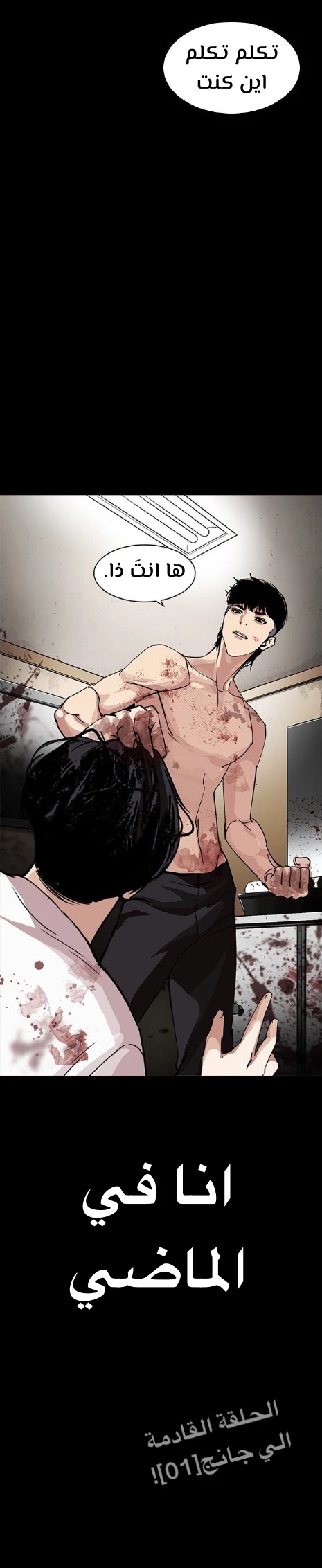 image of episode