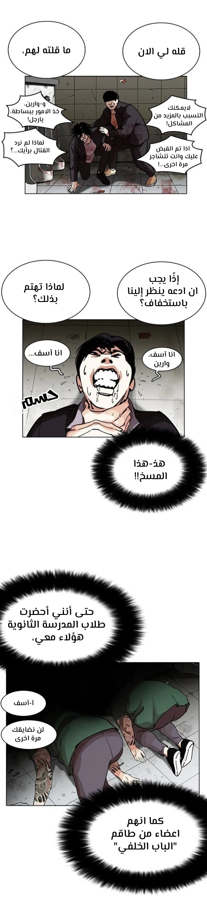 image of episode