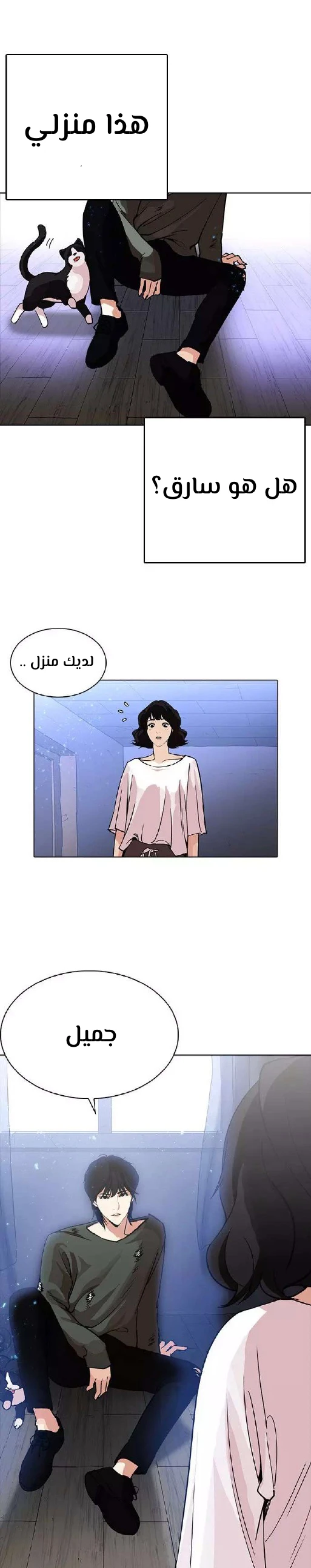 image of episode