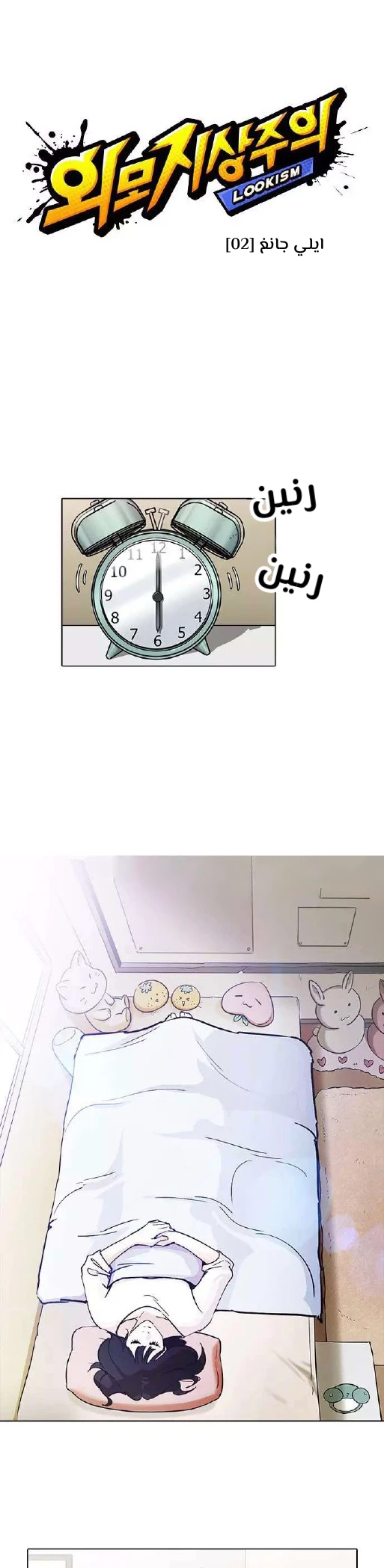image of episode