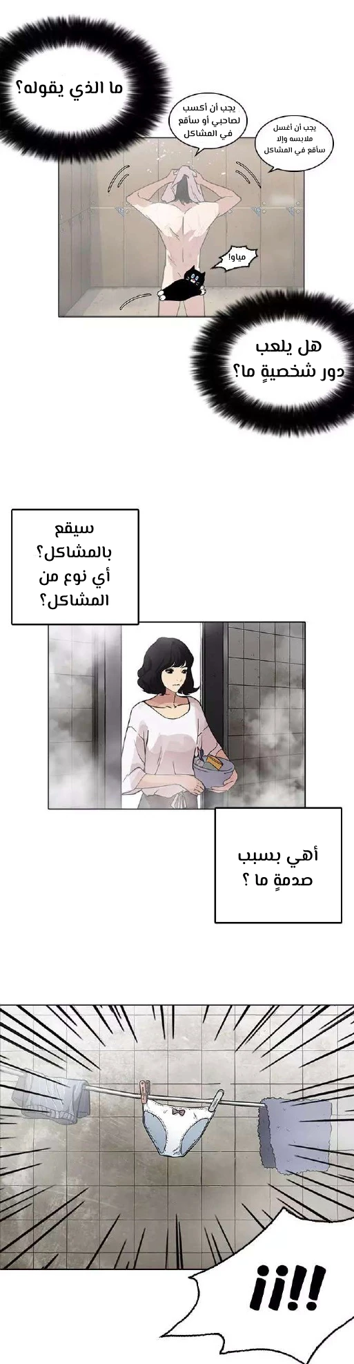 image of episode