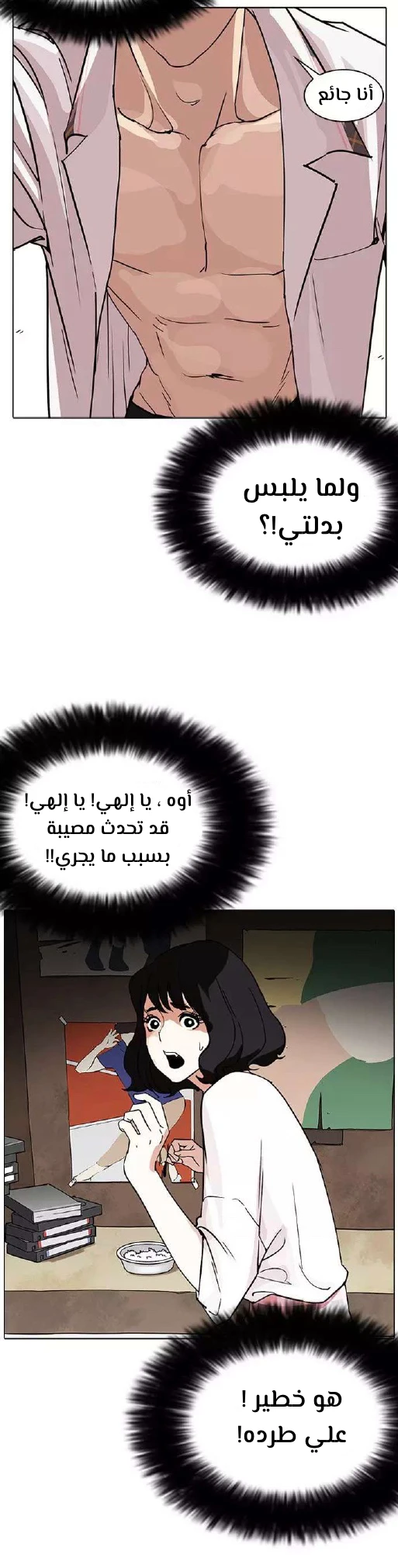 image of episode