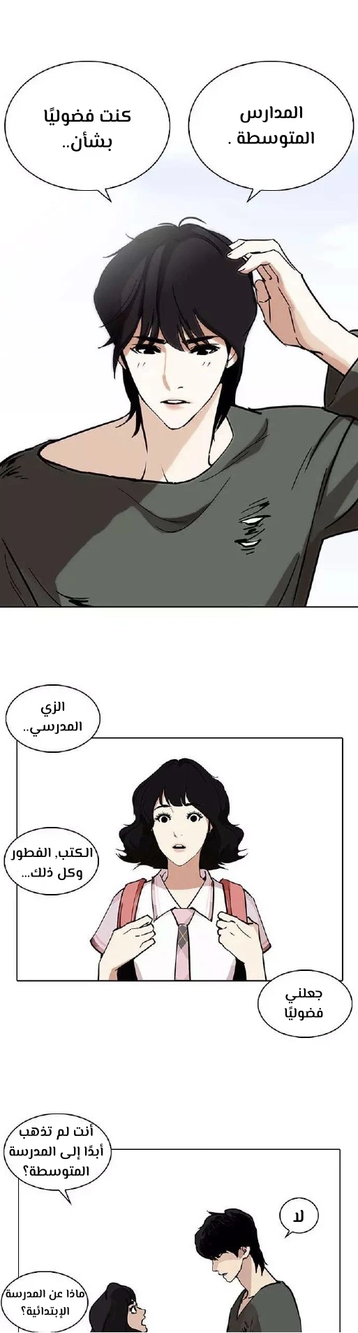 image of episode