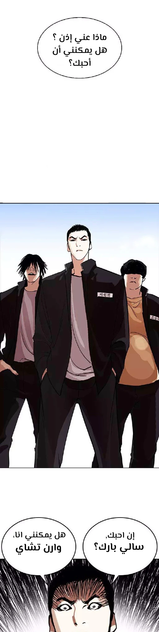 image of episode
