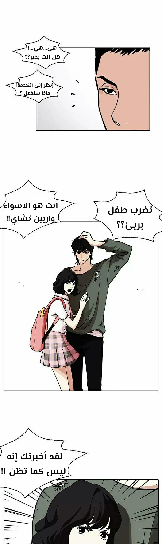 image of episode