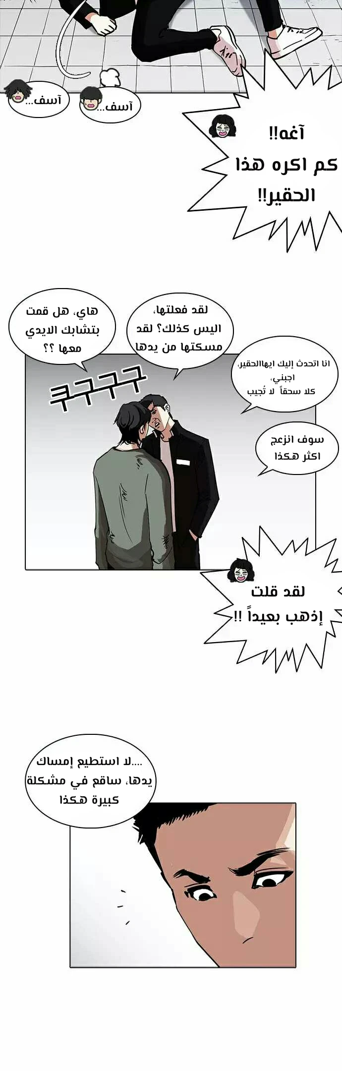 image of episode