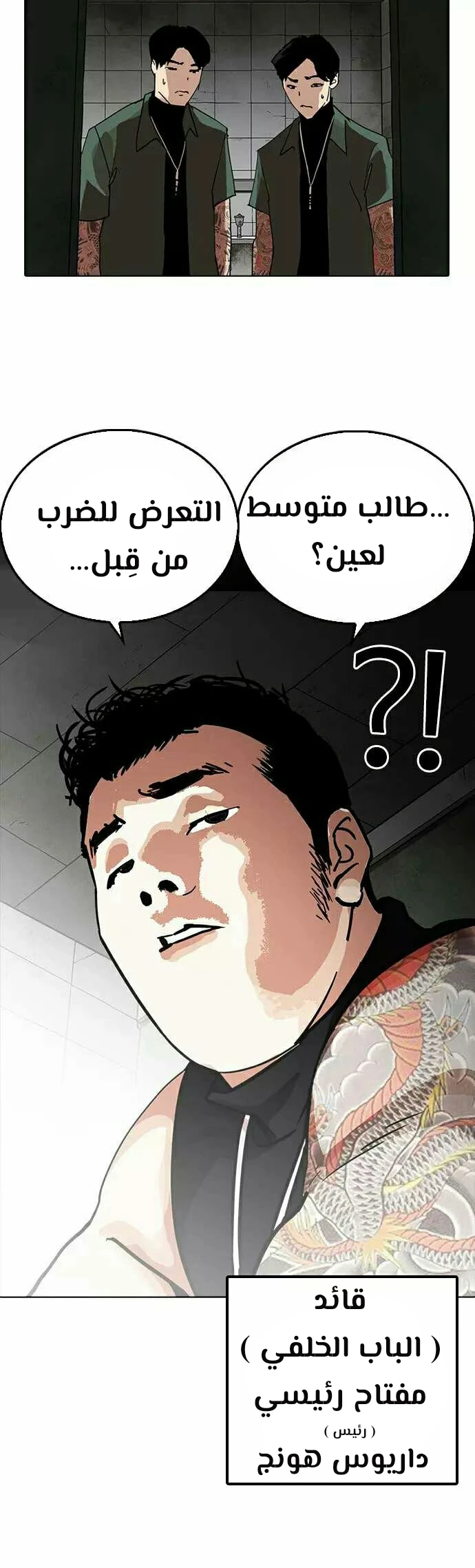 image of episode