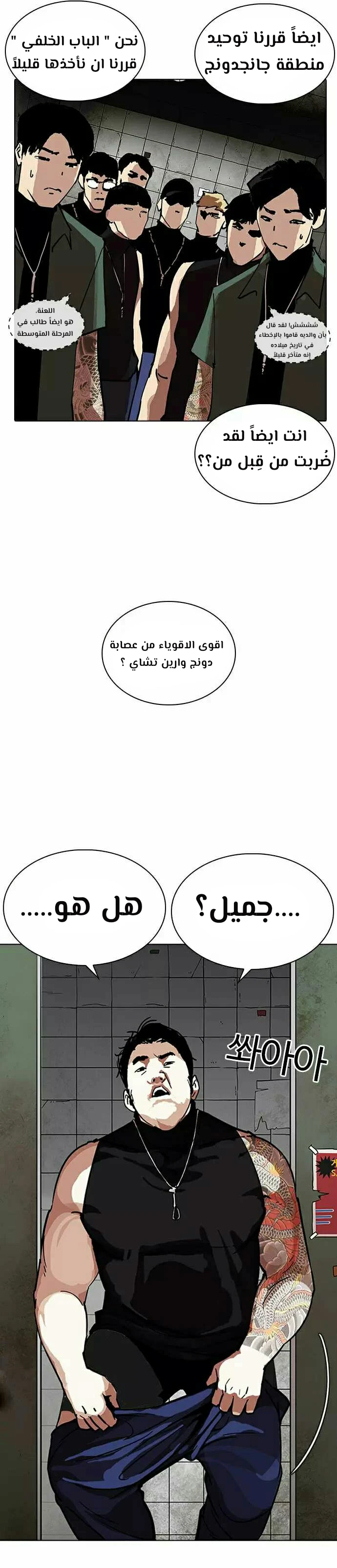 image of episode