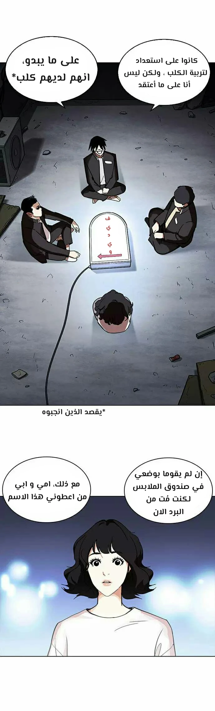 image of episode