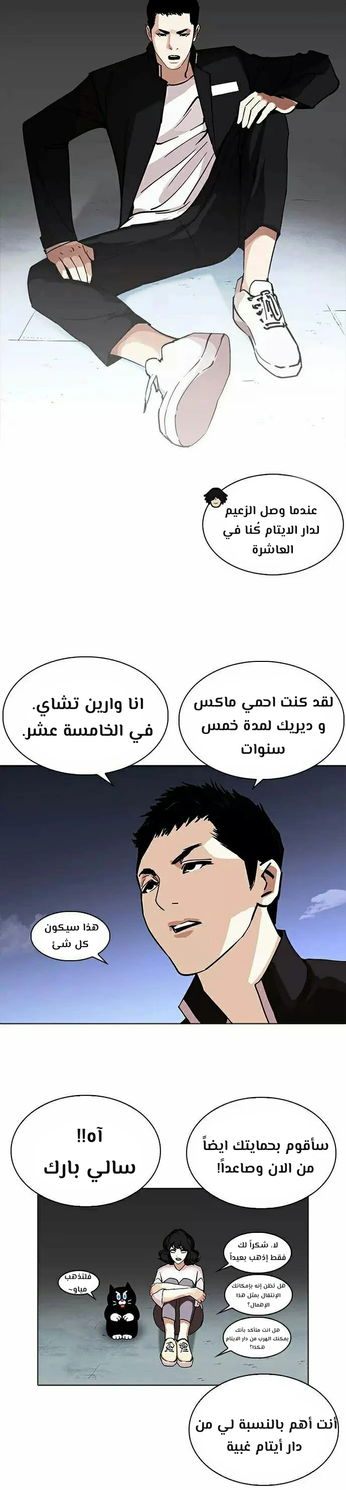 image of episode