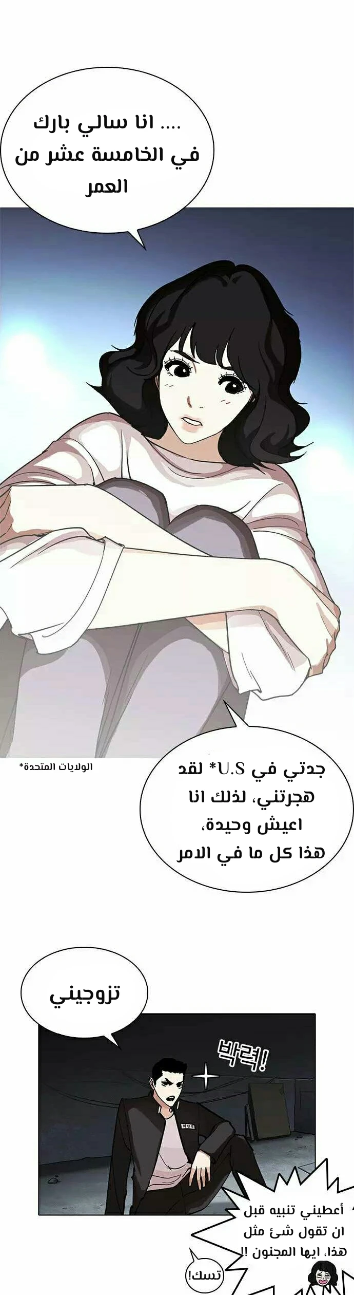 image of episode