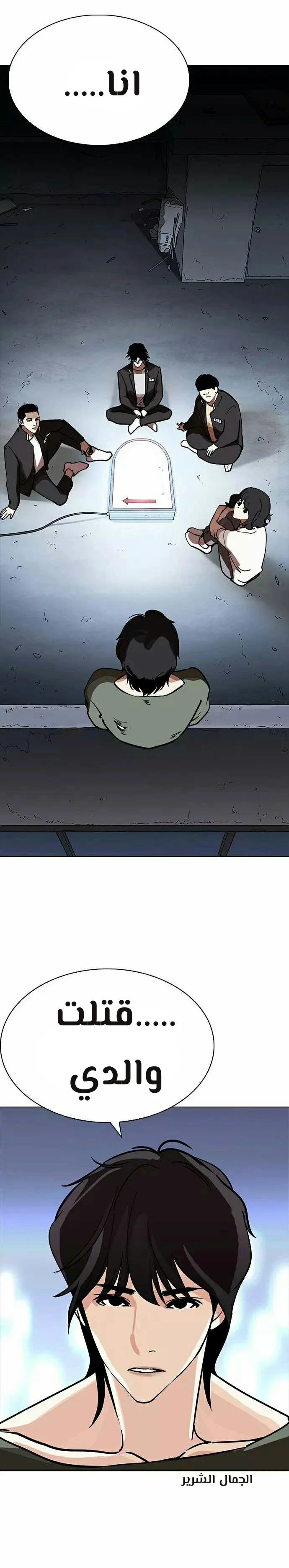 image of episode