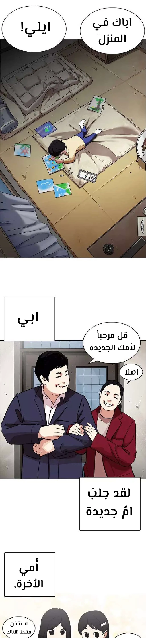 image of episode