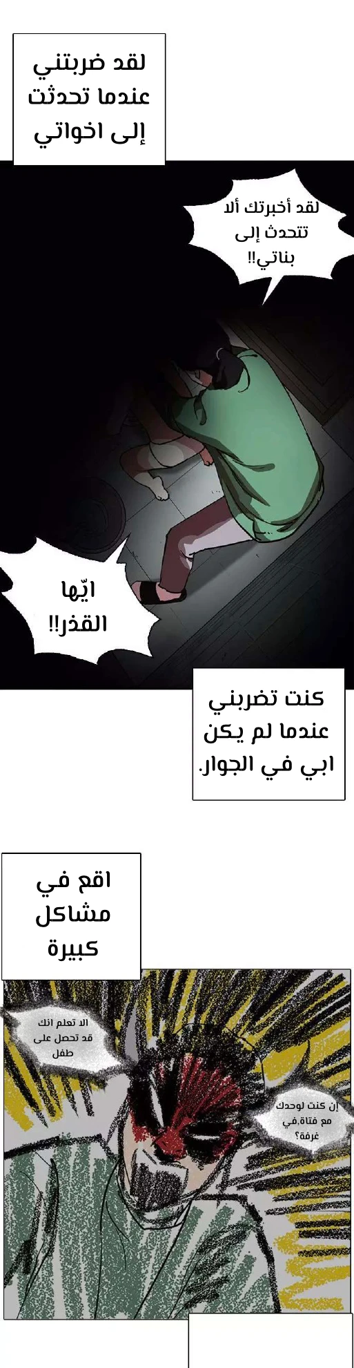 image of episode