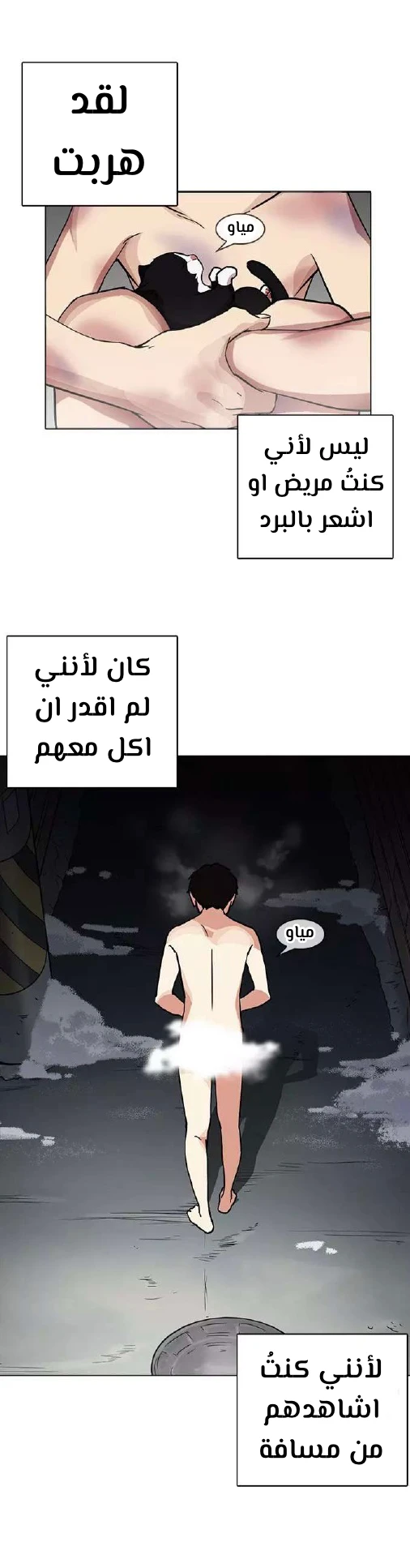 image of episode